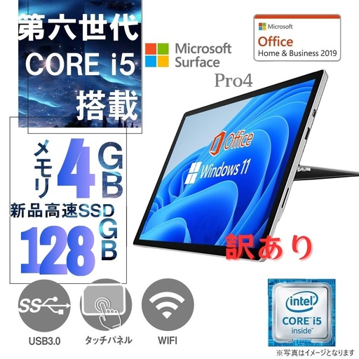 ショップ | 中古パソコン専門店ワジュンPC ショップ | 中古パソコン専門店ワジュンPC
